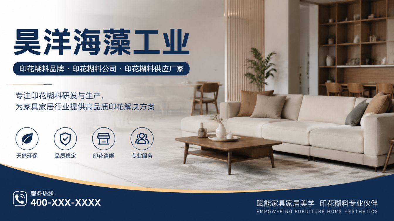 宁阳县年产6000吨糊料产线